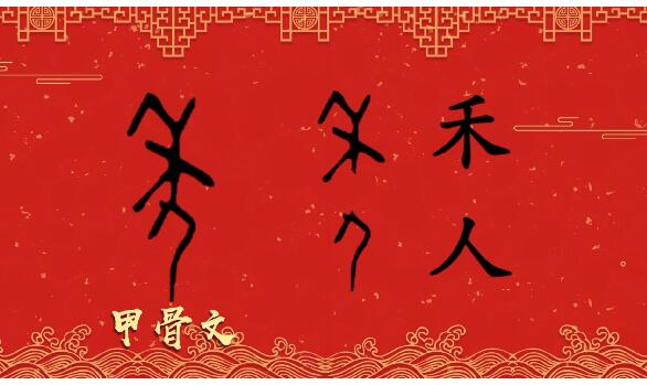 网络中国节春节年俗日记1春节的来历