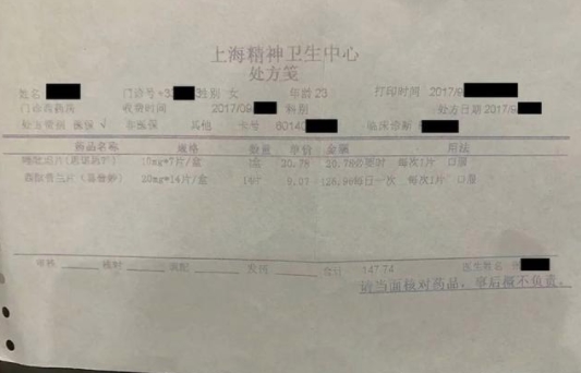 禽兽行为令人发指!女子曾遭父亲性骚扰 其母:那是你爹