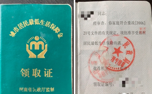 禽兽行为令人发指!女子曾遭父亲性骚扰 其母:那是你爹