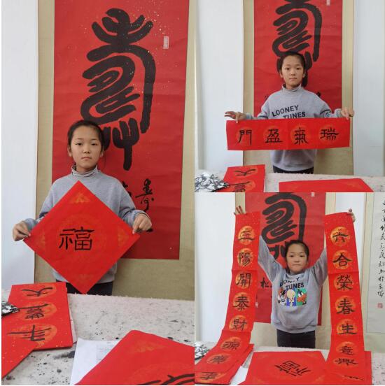 山东青少年妙手写福字 笑语迎新年