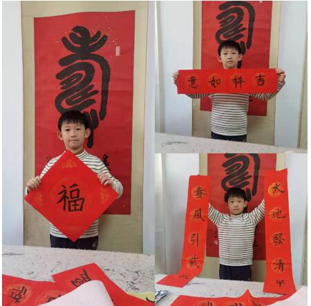 山东青少年妙手写福字 笑语迎新年