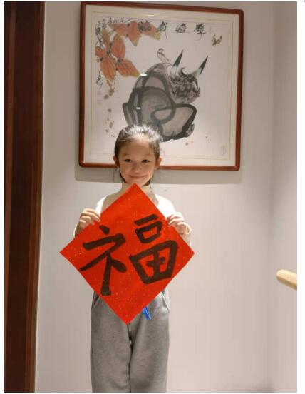 山东青少年妙手写福字 笑语迎新年