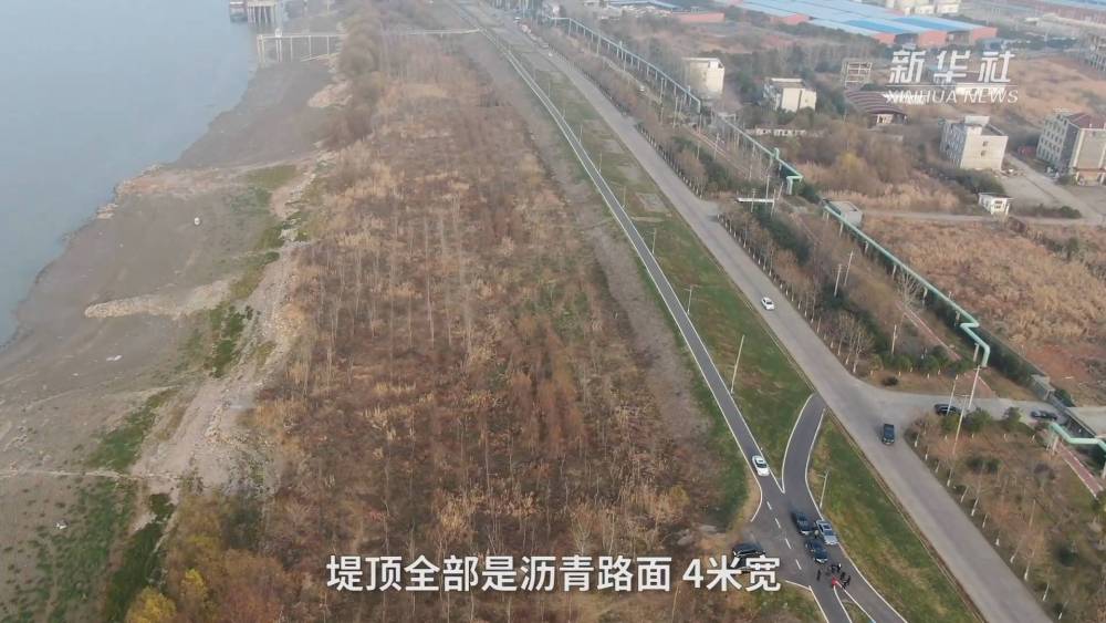 新春走基层·巡江记 