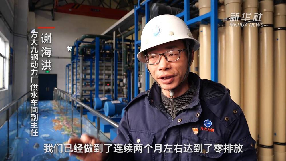 新春走基层·巡江记 