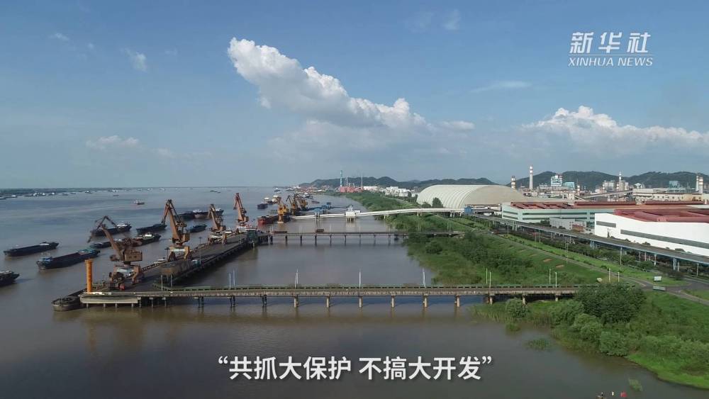 新春走基层·巡江记 