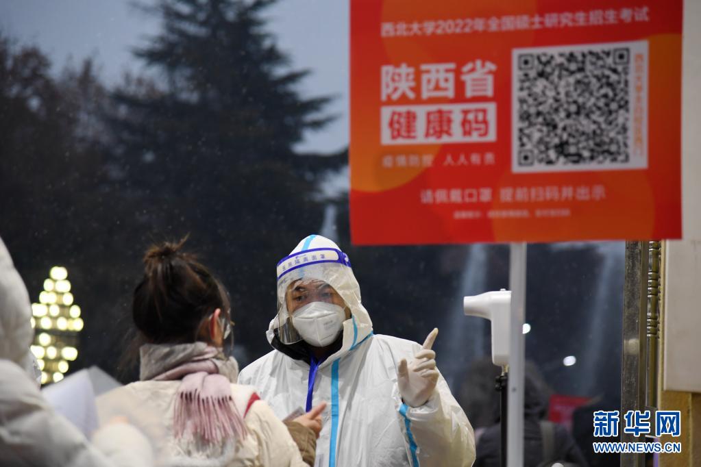 中高风险区清零！你熟悉的西安回来了！