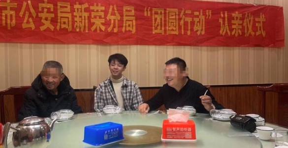 河北寻亲男孩发布遗书疑似轻生 这一声“妈妈”再无回应