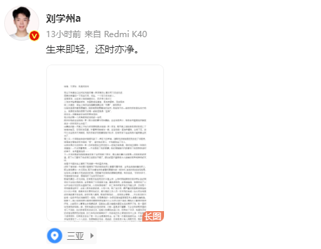 姥姥回应刘学州向生父要房子争议：他有一个住处就行 没说要房子