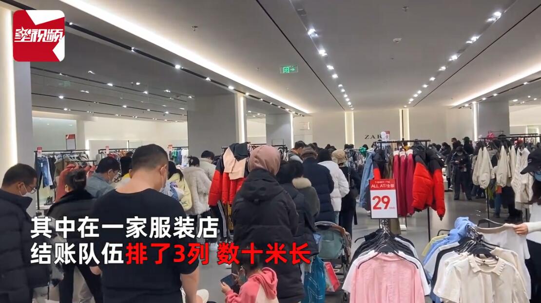 买起来！西安商场解封市民排30米长队买衣服 有人自己抱着一堆衣服