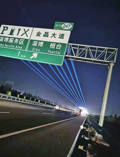 开车久了犯困？“唤醒区”给你提神 济青高速首设“疲劳驾驶唤醒区”