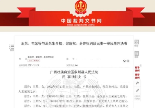 法律是公正的！推倒性骚扰男子致其死亡属正当防卫