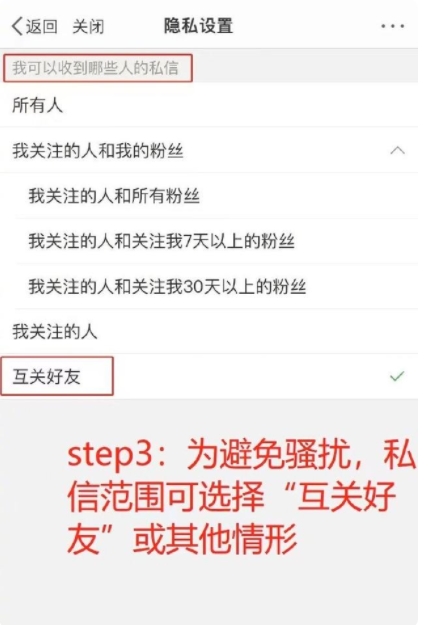 1000多人因网暴刘学州被停私信功能 刘学州遗书称希望加害者得到惩罚