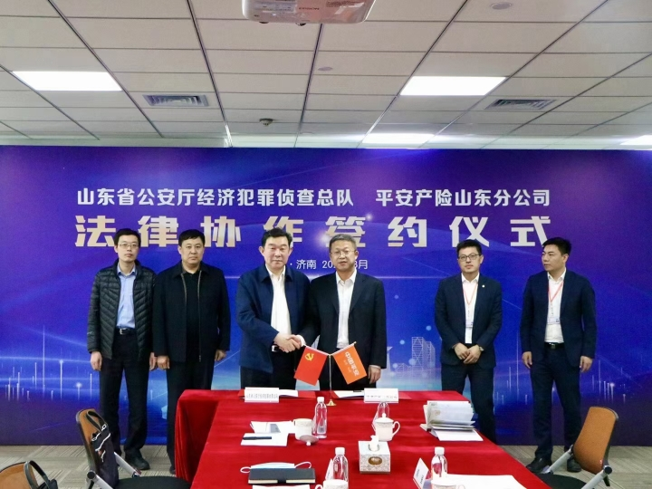 平安产险山东分公司:积极推动保险业创新发展? 维护良好市场经营环境