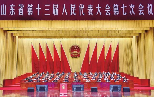 La septième session du treizième Congrès populaire de la province du Shandong s