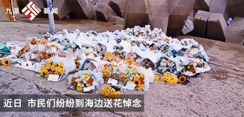 痛心!刘学州事发海边堆满鲜花和甜品 遗体火化亲生父母未到场