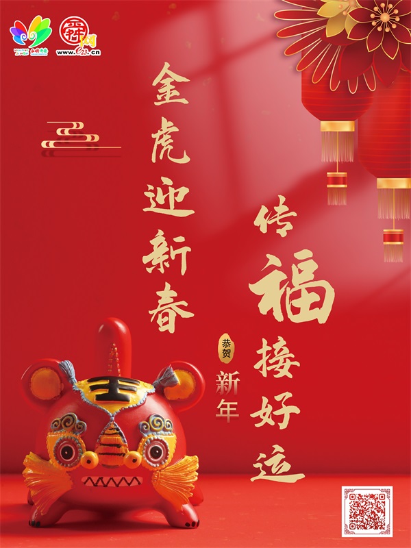 舜网特别策划