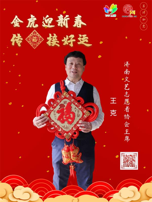 舜网特别策划