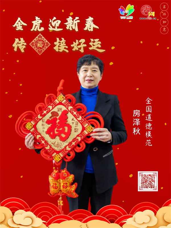 舜网特别策划