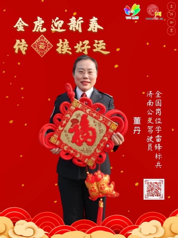 舜网特别策划