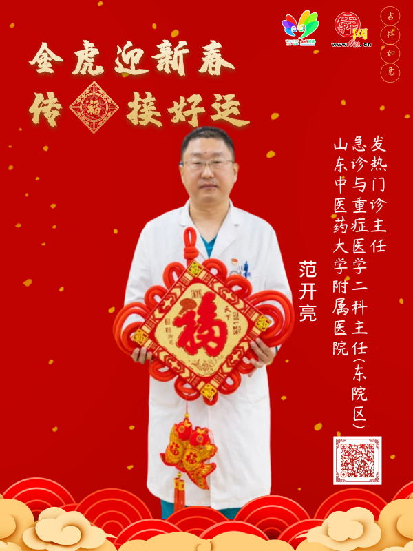 舜网特别策划