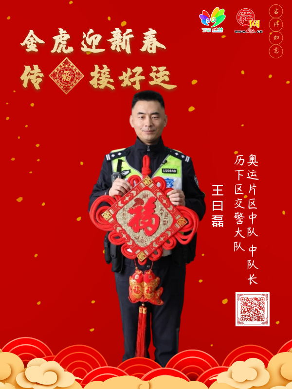舜网特别策划