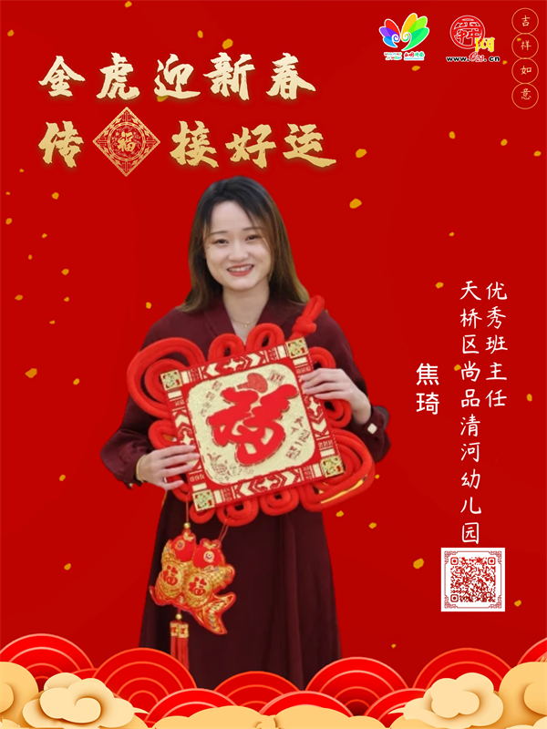 舜网特别策划