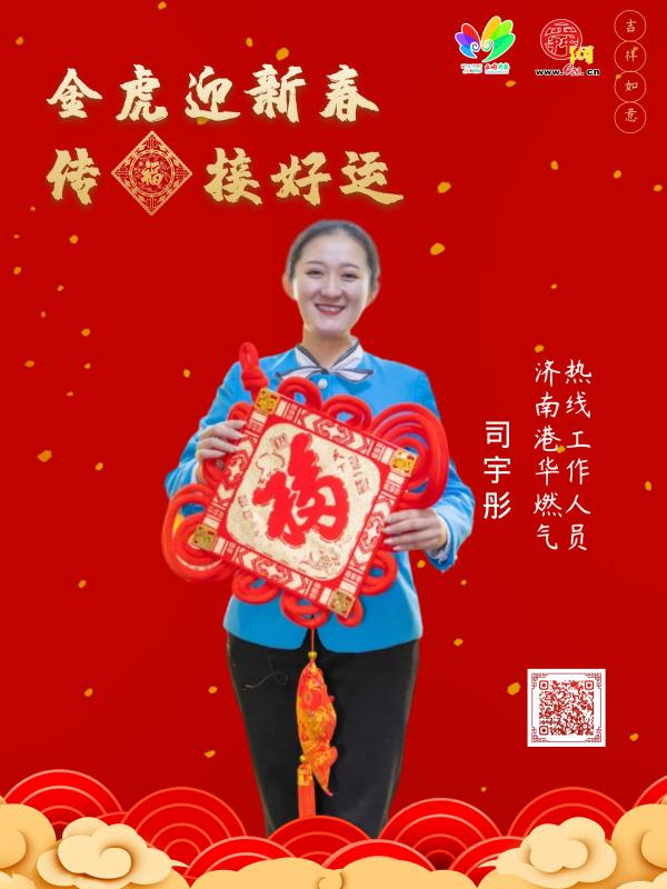 舜网特别策划