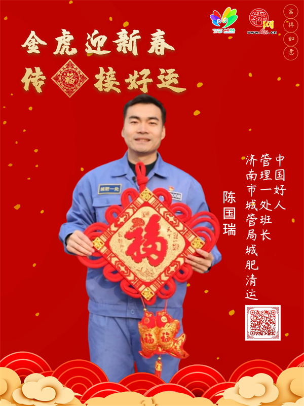 舜网特别策划