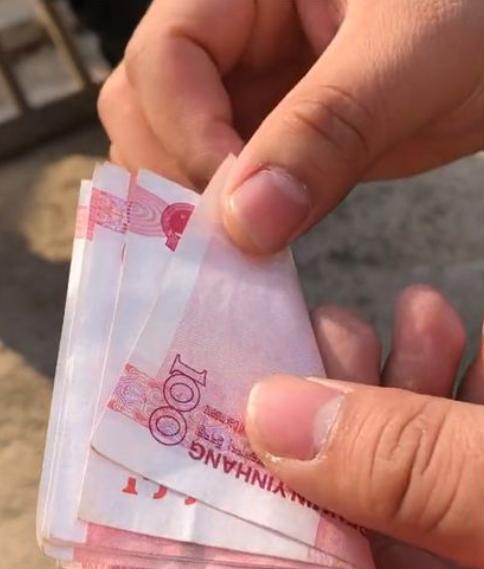 糊弄谁呢!舅舅将300元折叠后数成600给外甥 孩子竟然没识破