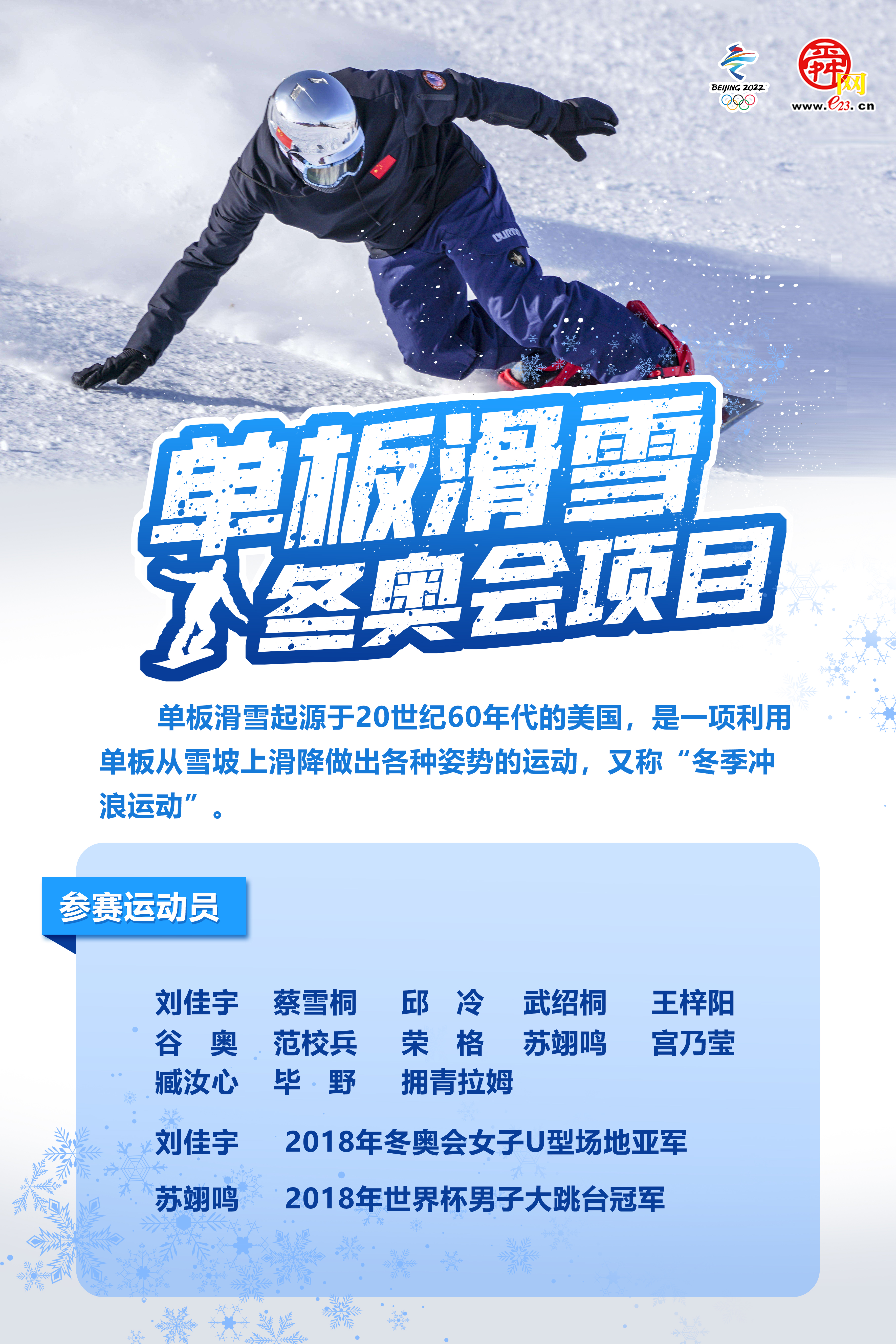 伟德体育(BetVictor Sports)国际官网徐梦桃300字观后感政治
