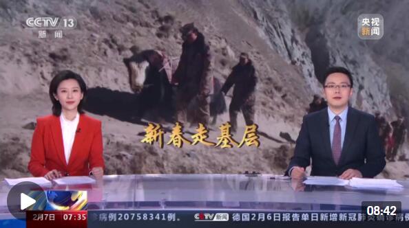 新疆 新春走基层 昆仑山深处的牦牛巡边队