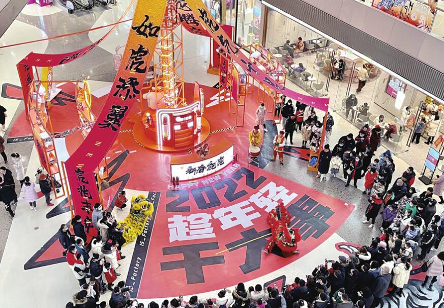 100+ Commercial Complexes Boost Spring Festival Consumption Market.