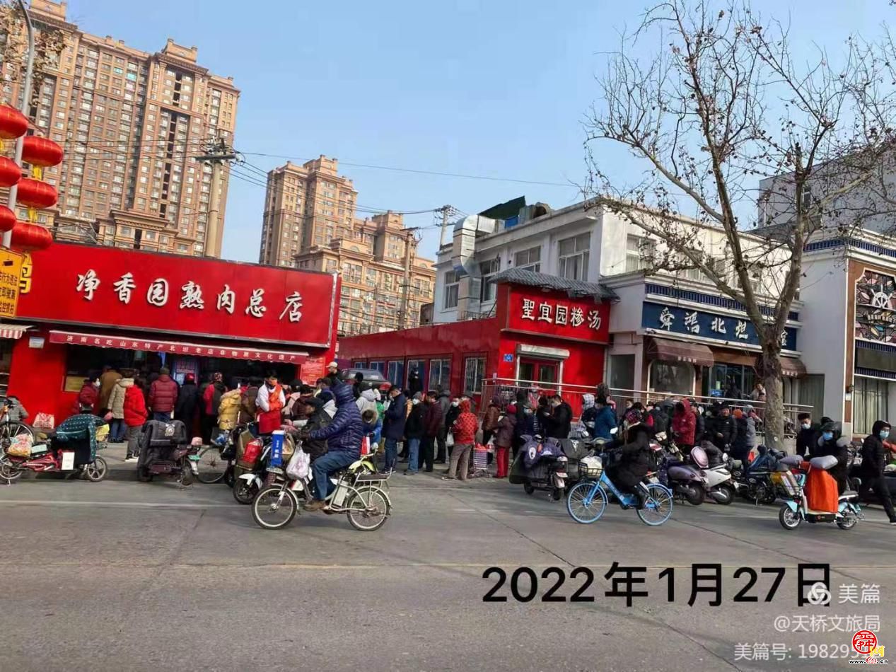 非遗点亮节日生活 天桥区文旅局春节活动回放