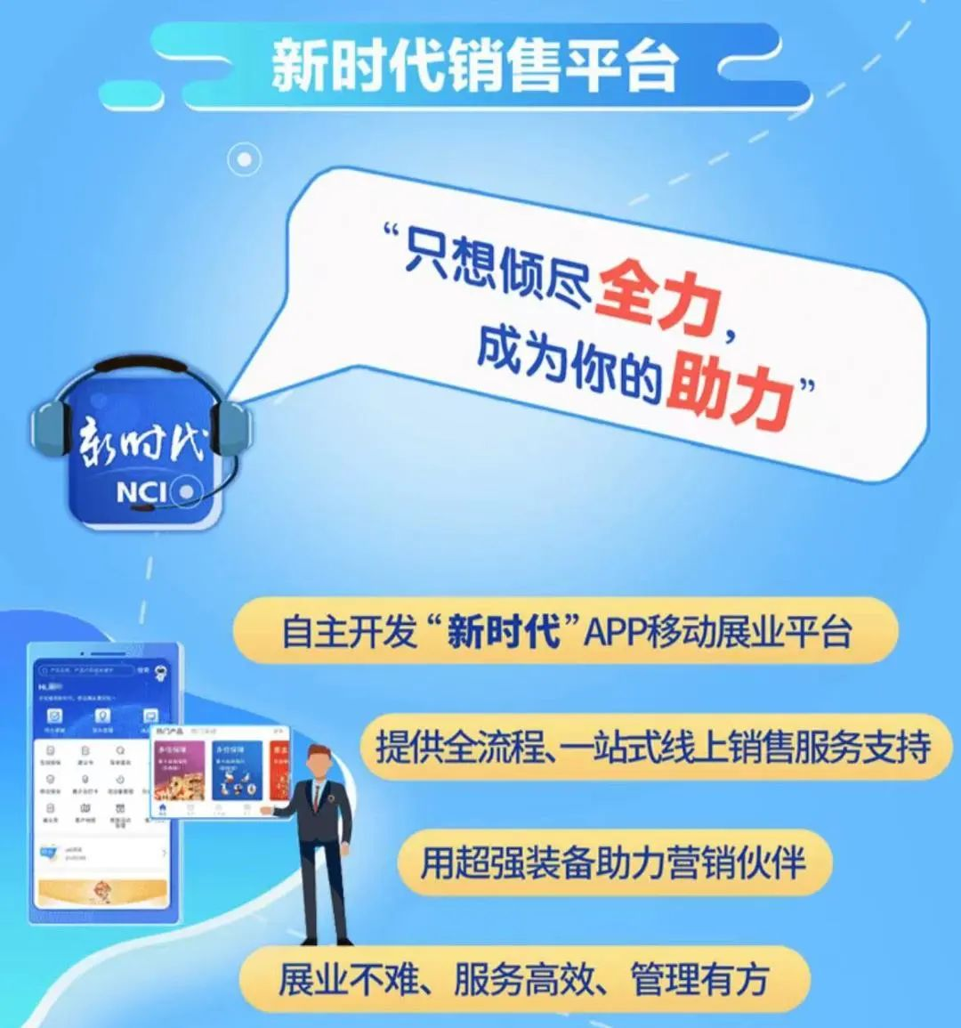 线上赔付理赔款83亿元！新华保险发布2021年智慧服务年报