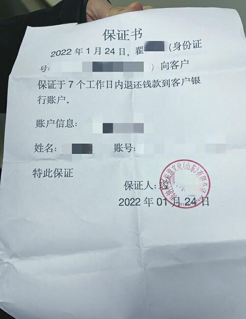 7960元的旅游卡办完还没消费，旅行社联系不上了