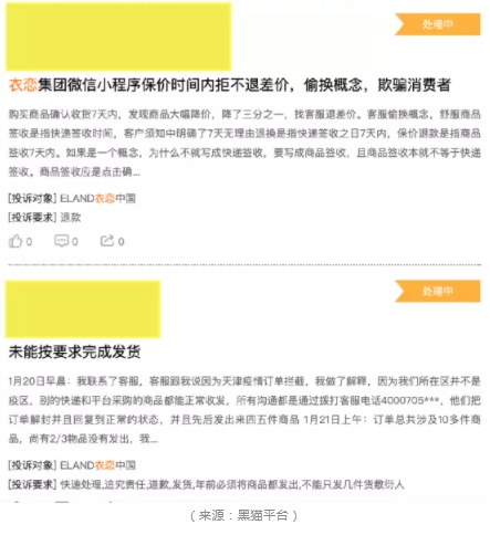 标价1500的羽绒服成本只有75?吊牌溢价竟高达20倍