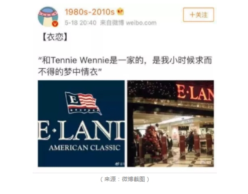 标价1500的羽绒服成本只有75?吊牌溢价竟高达20倍