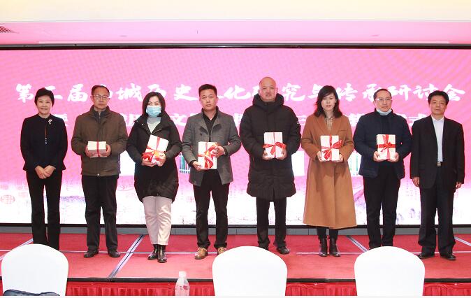 第三届历城历史文化研究与传承研讨会暨《历城历史文化丛书》（第三、第四辑）首发式在济南举行