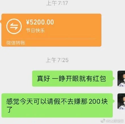 今天情人节微信可以发520红包 律师提醒：特殊金额分手不还