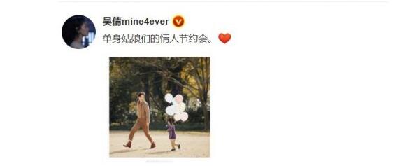 吴倩张雨剑宣布离婚：感恩曾经美好的相遇