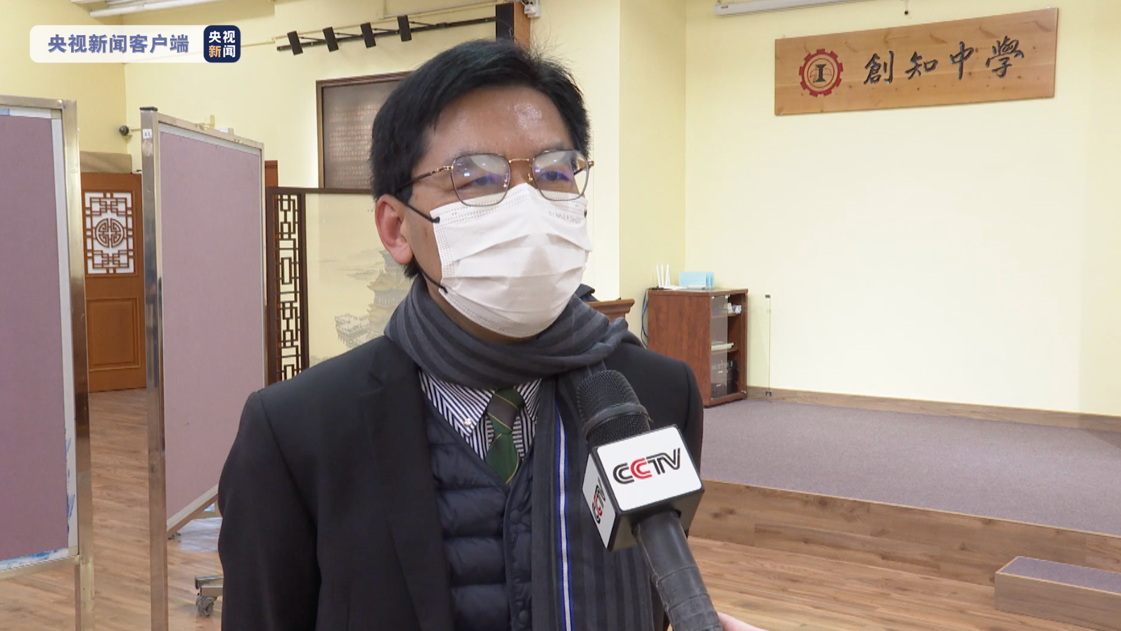 香港学生聚焦北京冬奥盛事 参与系列文化活动燃亮少年中国梦