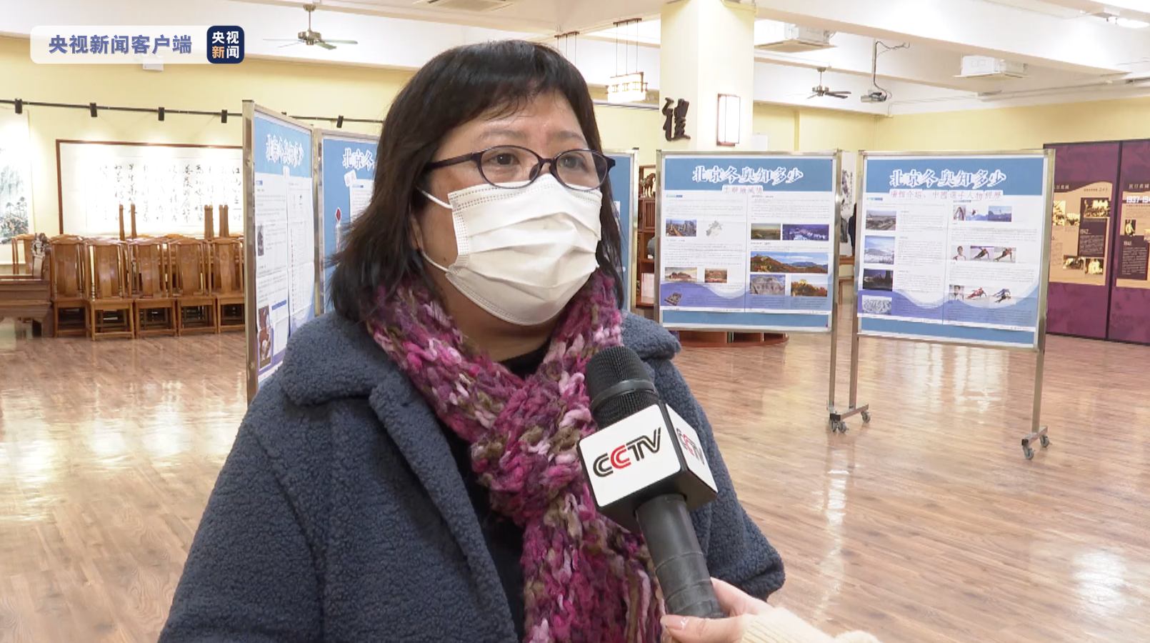 香港学生聚焦北京冬奥盛事 参与系列文化活动燃亮少年中国梦