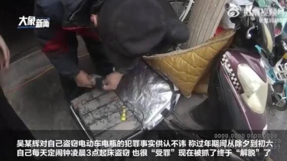 小偷每天凌晨盗窃被抓后称解脱了 提心吊胆的滋味不好受