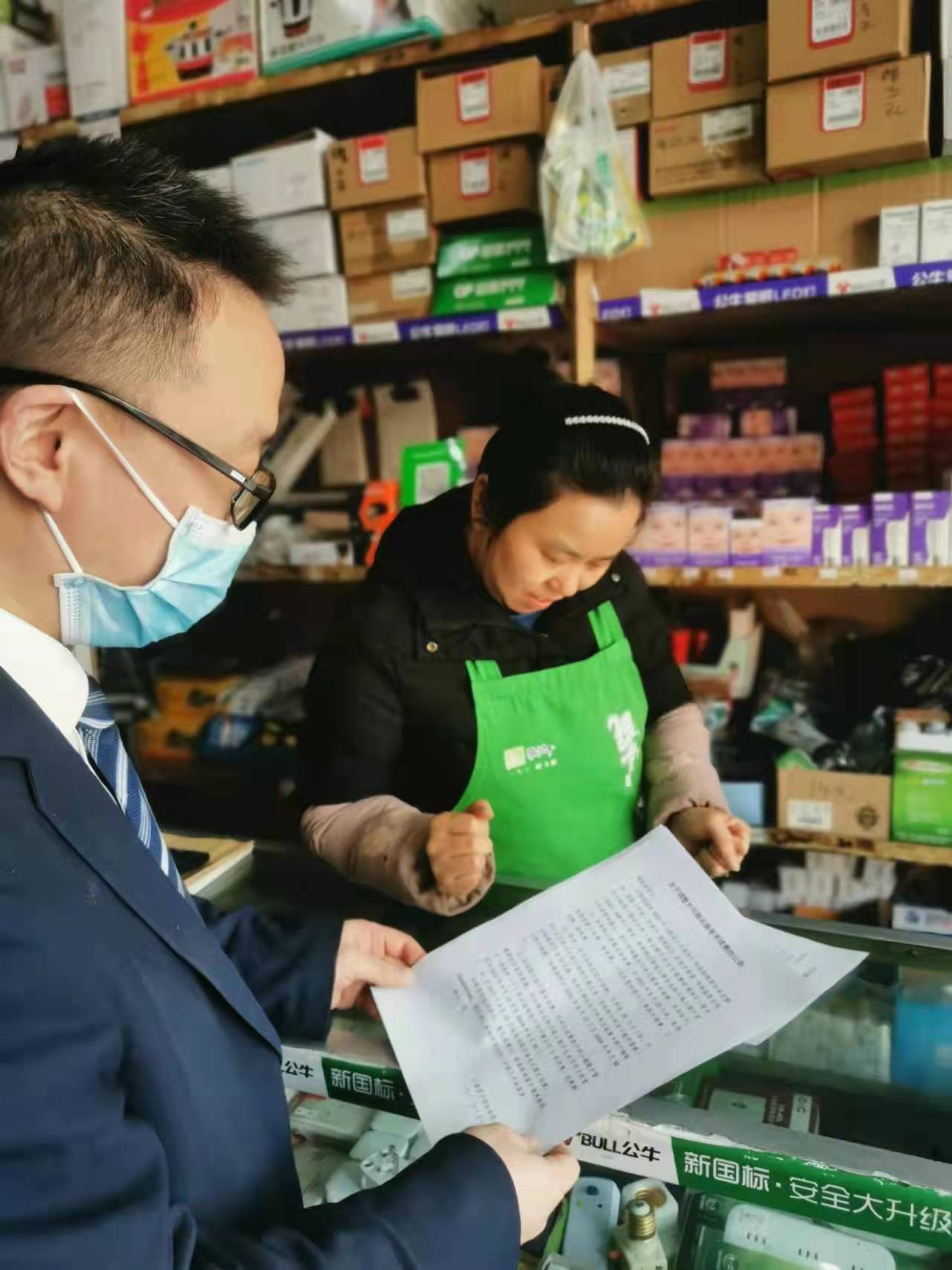 减费让利，齐鲁银行切实践行“我为群众办实事”社会责任