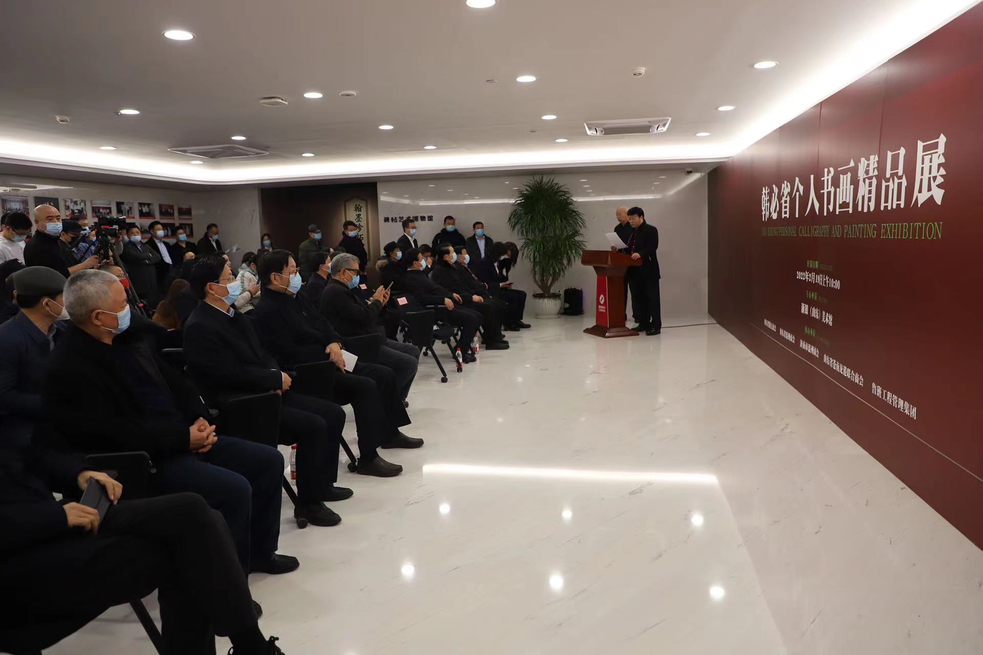 《韩必省个人书画精品展》泉城开幕