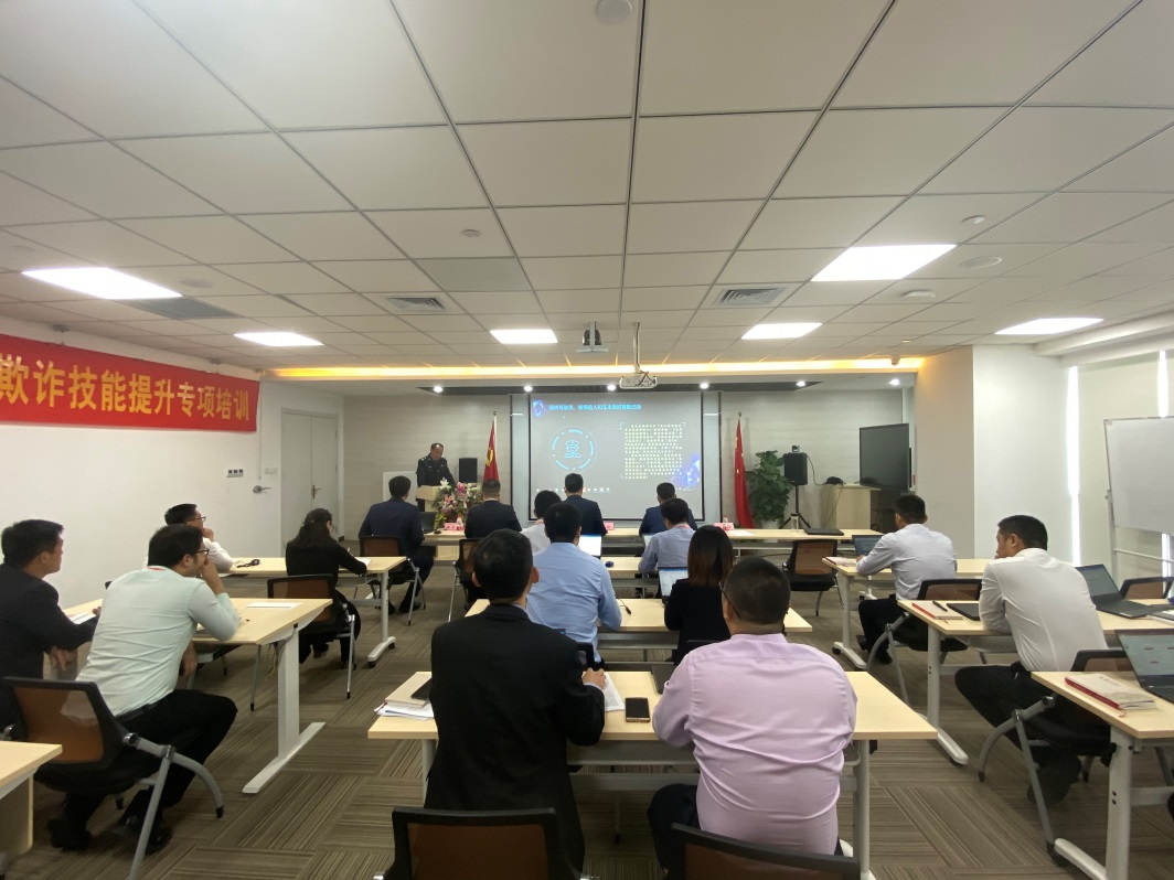 平安产险山东分公司开展保险反欺诈技能提升专项培训班——共同促进保险业健康平稳发展