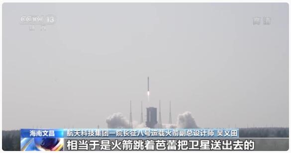 22星“拼车”上太空 每颗都有不同的功能