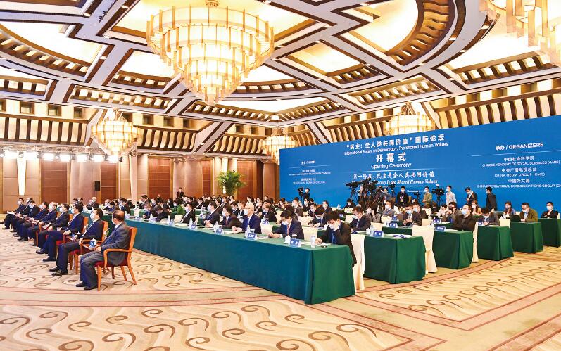 加强和改进新时代人大工作的根本遵循