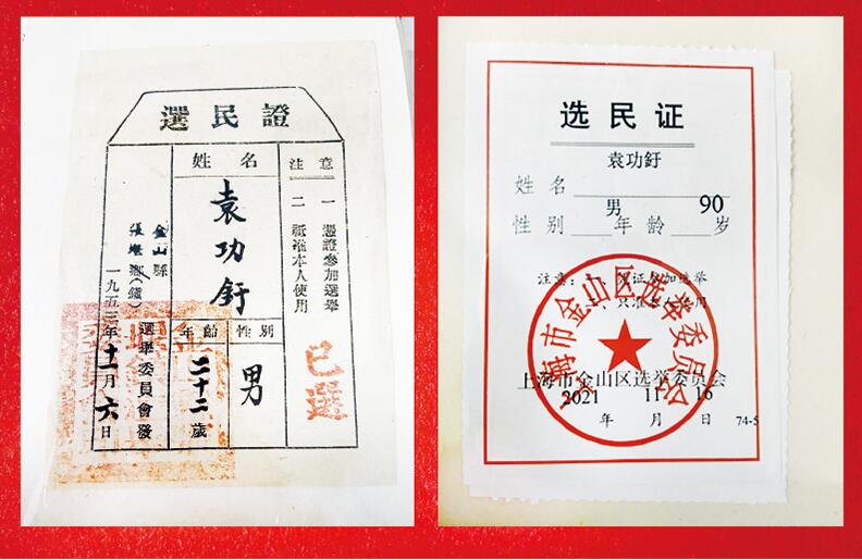 加强和改进新时代人大工作的根本遵循