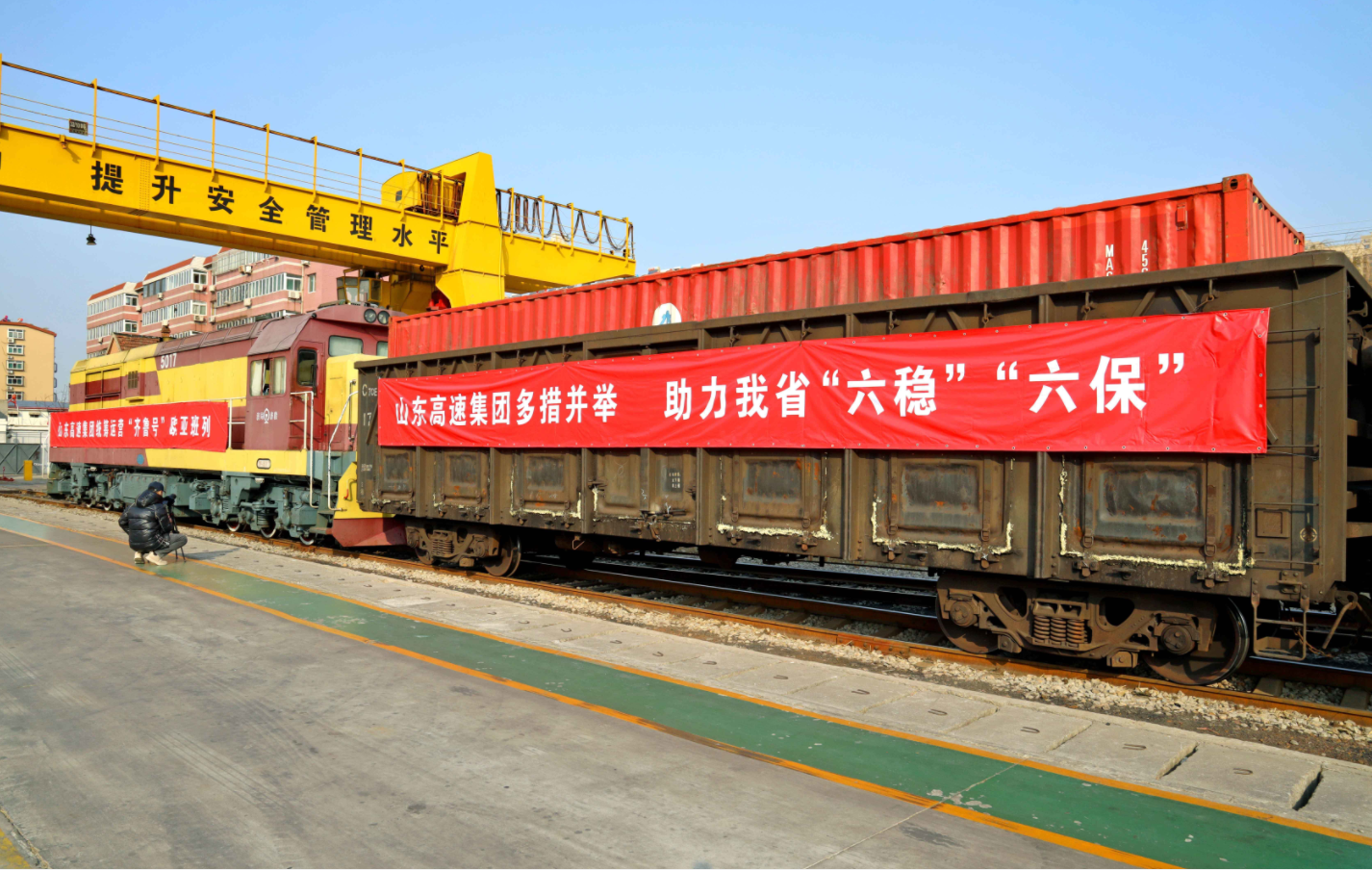 Shandong’s 1st Full Freight Train of Imported Russian Barley Arrived in Ji’nan.